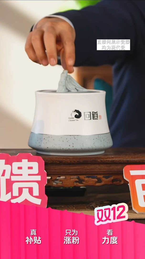 摆件陶瓷文脉艺术茶具摆件B713