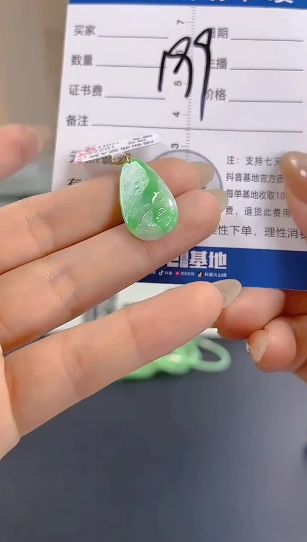 颈饰18K金镶嵌翡翠纯天然缅甸翡翠A货