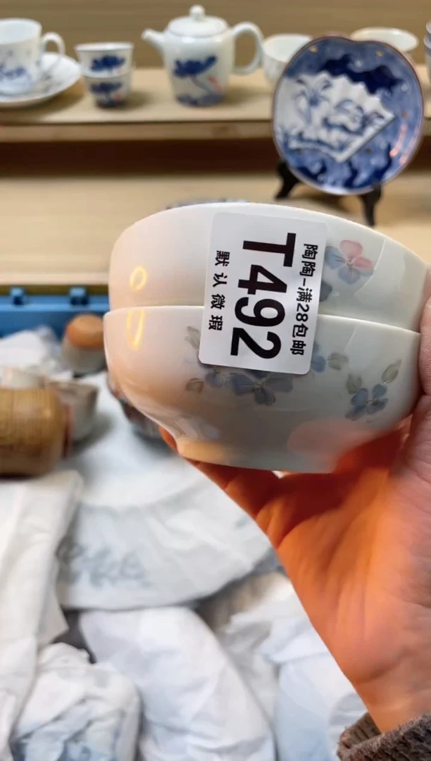 【闪购商品】杯瓷器瓷器瓷器瓷器T492