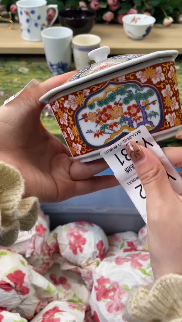 瓷片芳***途581狗哥瓷器直播间111