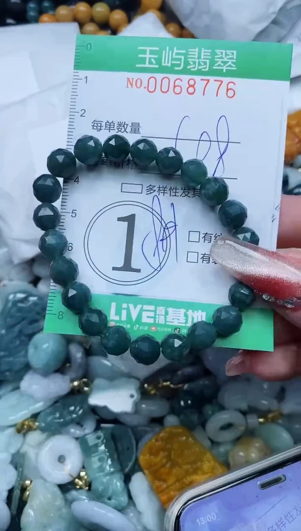 【闪购商品】翡翠颈饰未镶嵌闪购0068776