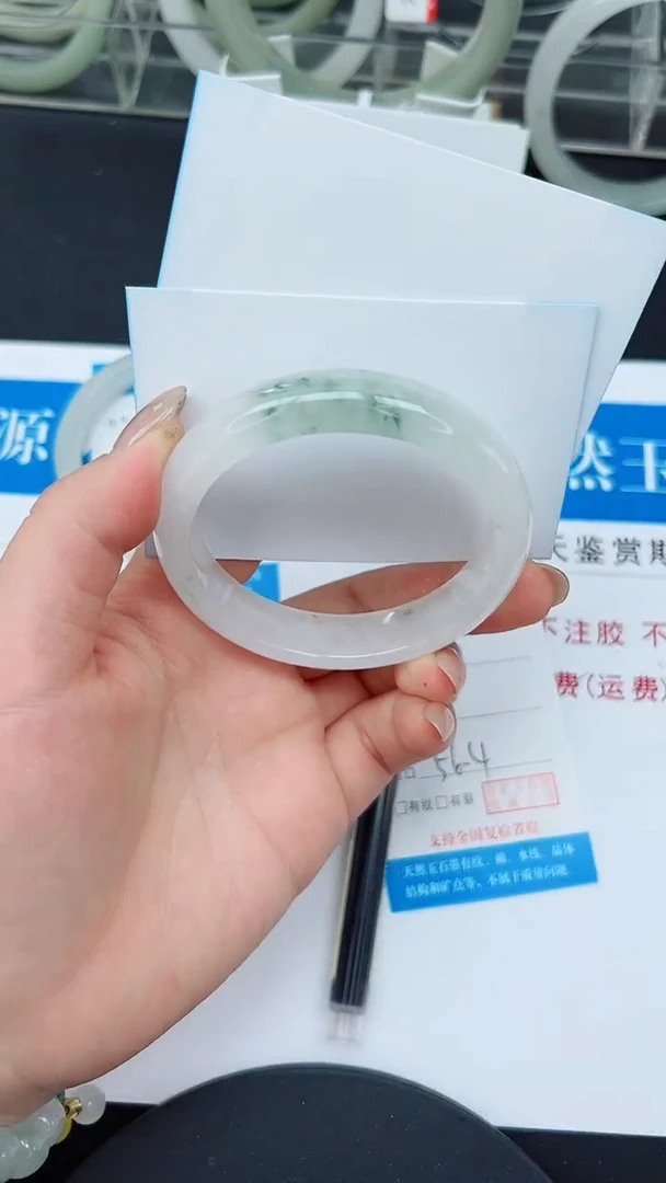 未镶嵌手镯石英质玉133-56/57