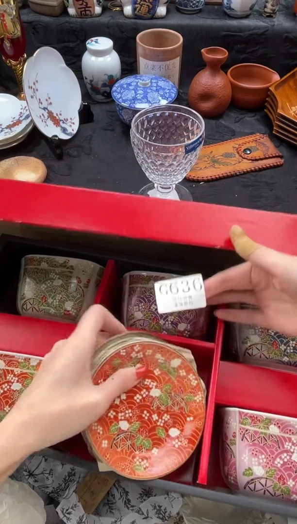 瓷片卜*       G636*