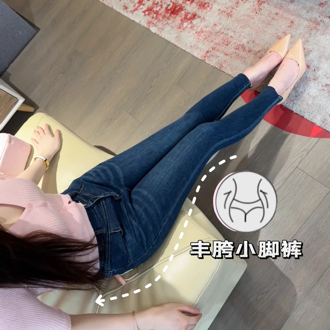 自带丰胯垫~后袋蕾丝蝴蝶结小脚牛仔裤高腰提臀修身设计感铅笔裤