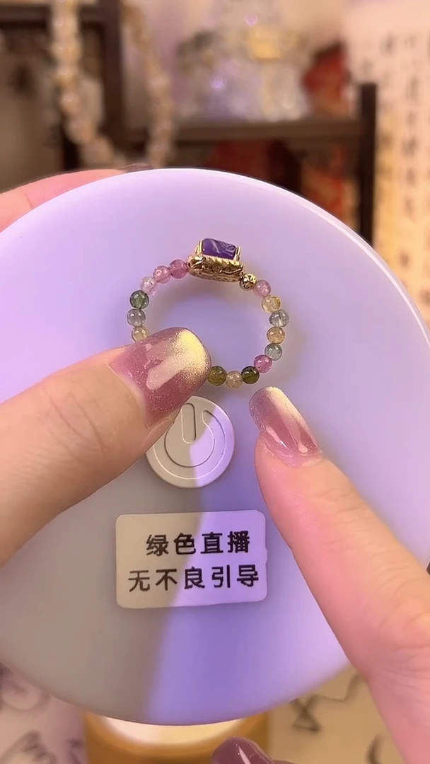 银S925镶嵌戒指碧玺碧玺紫水晶貔貅戒指