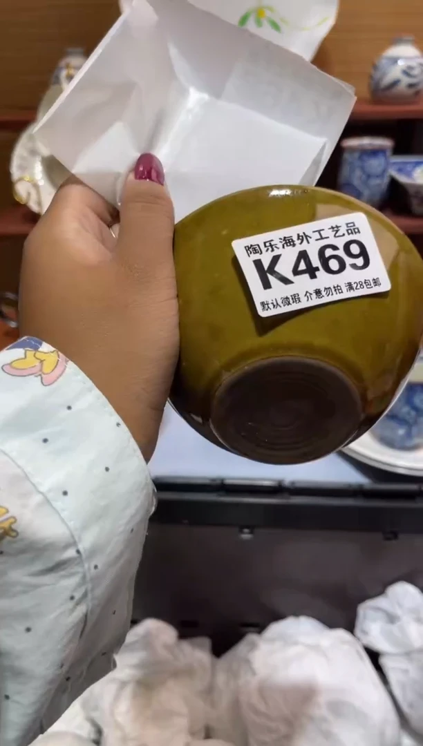 瓷片城*?        K469