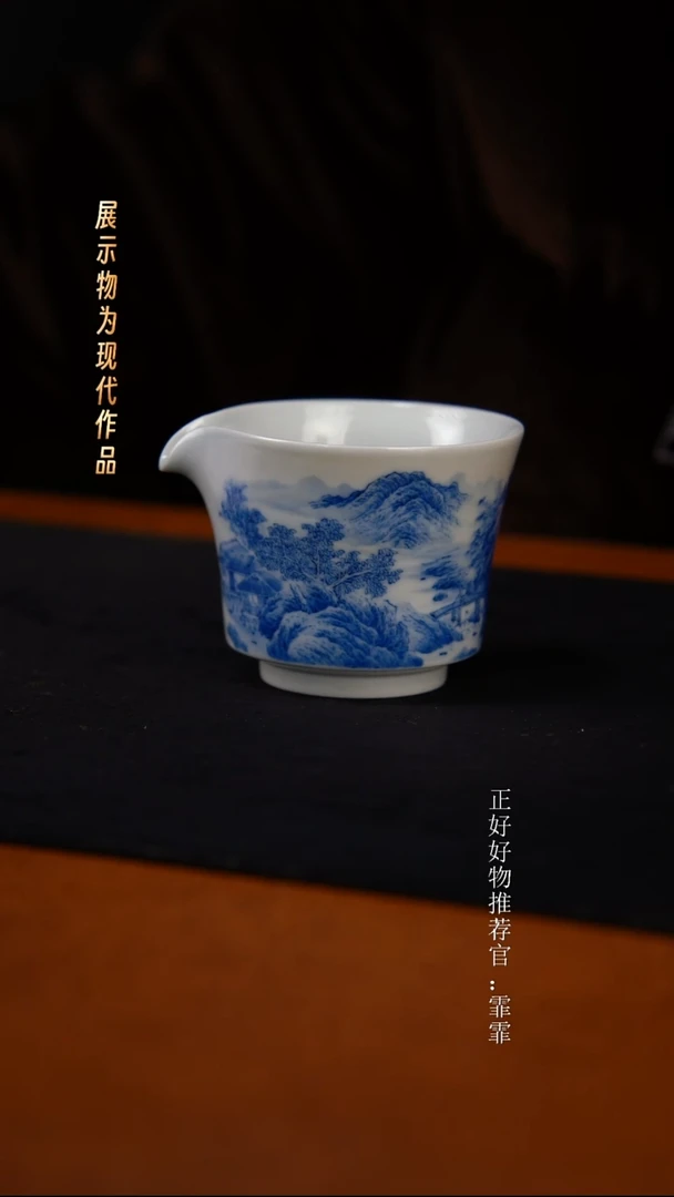 景德镇手绘（谢凯山水）