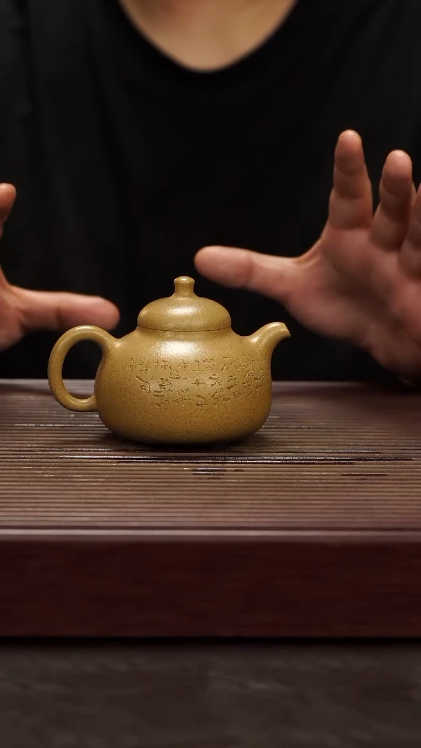 茶壶紫砂【润石堂】精品 三足乳鼎 黄金段