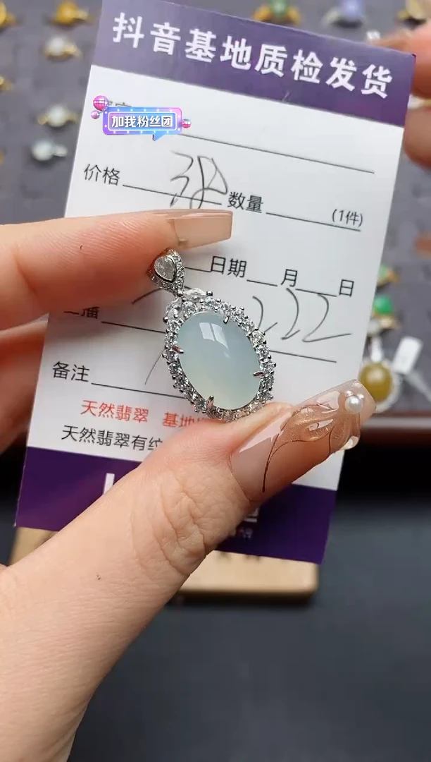 颈饰银S925镶嵌翡翠.
