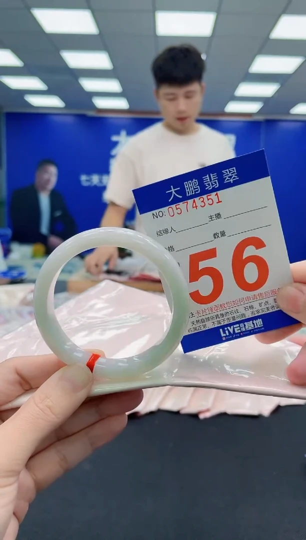 未镶嵌手镯翡翠AAAAAAAAAAAAAAAAAA