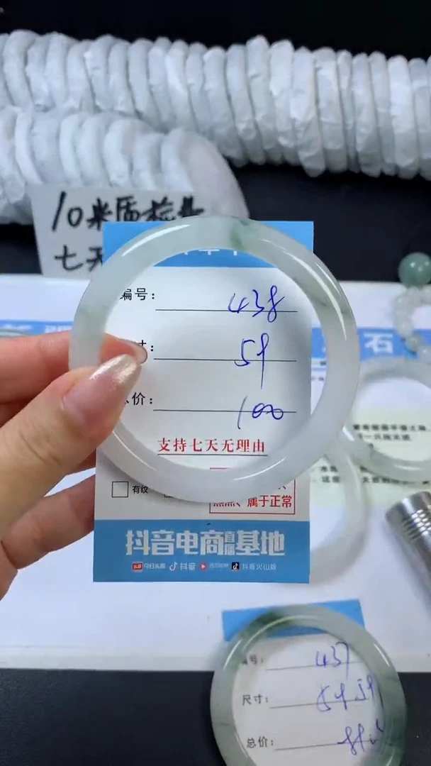 石英质玉手镯未镶嵌N438