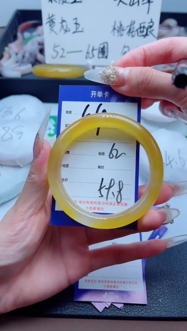 石英质玉手镯未镶嵌54-62