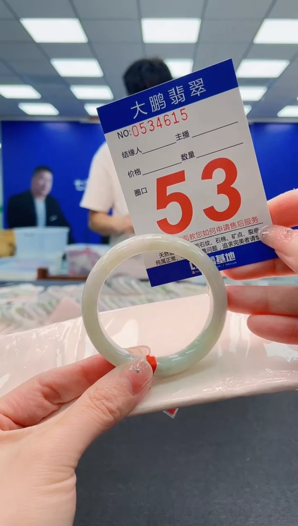 翡翠手镯未镶嵌AAAAAAAAAAAAAAAAAA