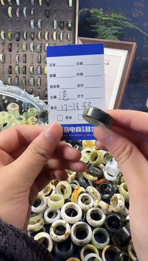 未镶嵌蛇纹石玉戒指121