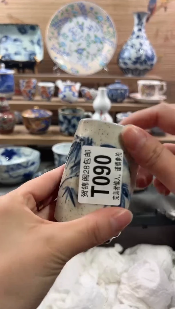 【闪购商品】瓷片当天满28米包邮T090