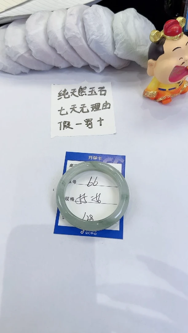 未镶嵌手镯石英质玉66