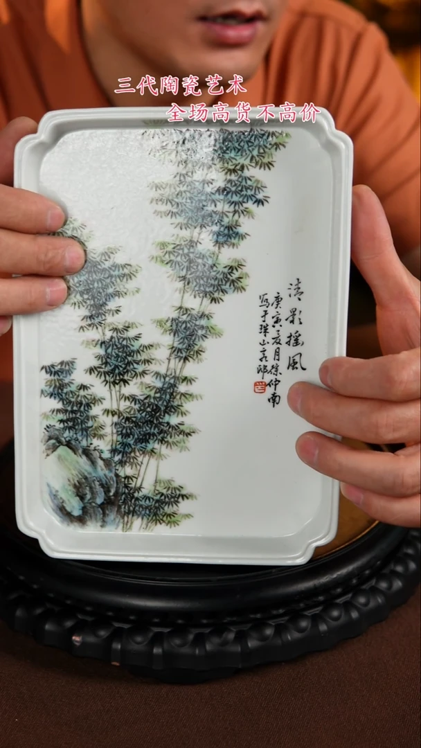 景德镇陶瓷11111111111111