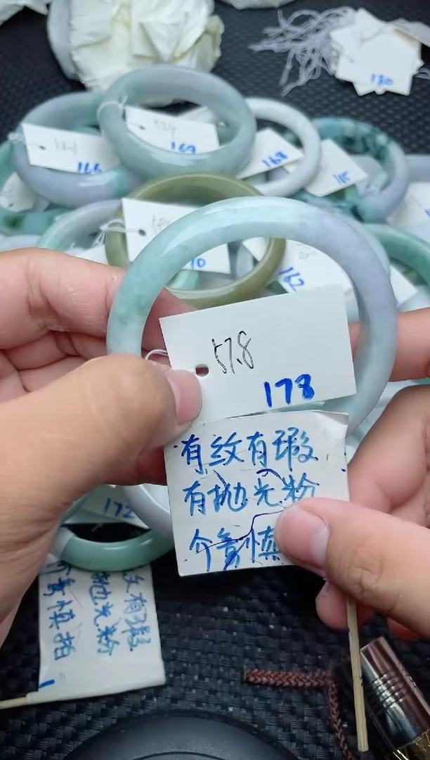 未镶嵌手镯翡翠178