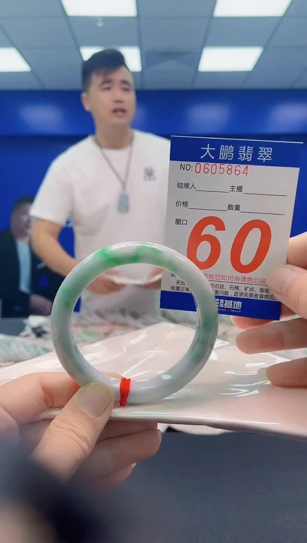 未镶嵌手镯翡翠AAAAAAAAA