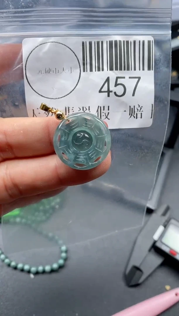 吊坠(不含链)未镶嵌翡翠457