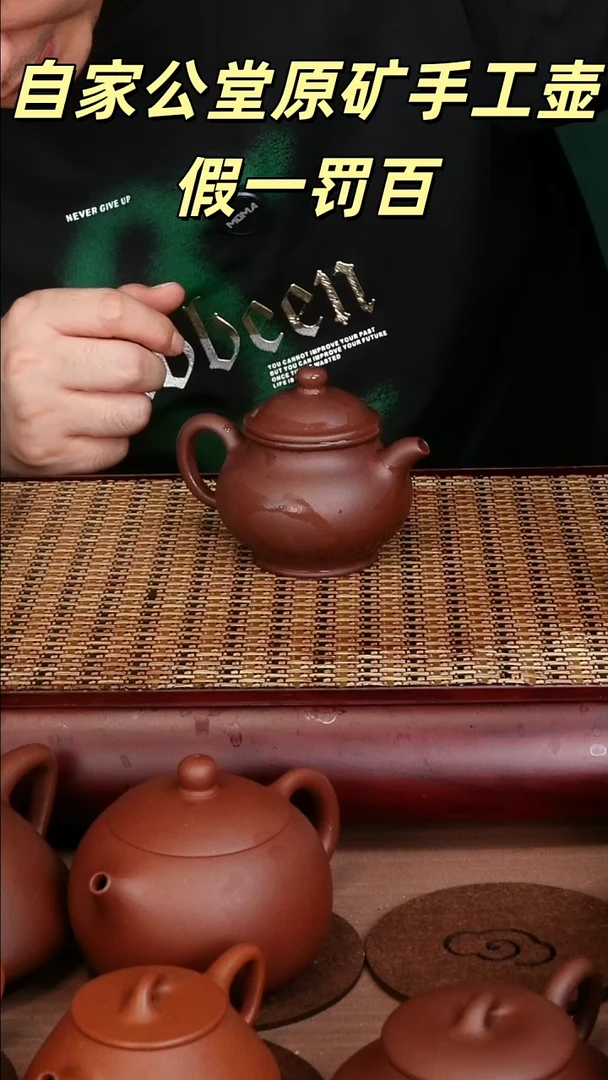 茶壶紫砂宜兴紫砂壶