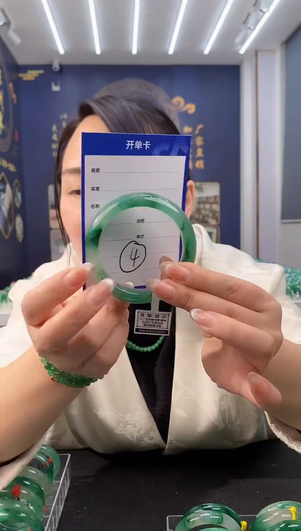 【闪购商品】石英质玉手镯未镶嵌4