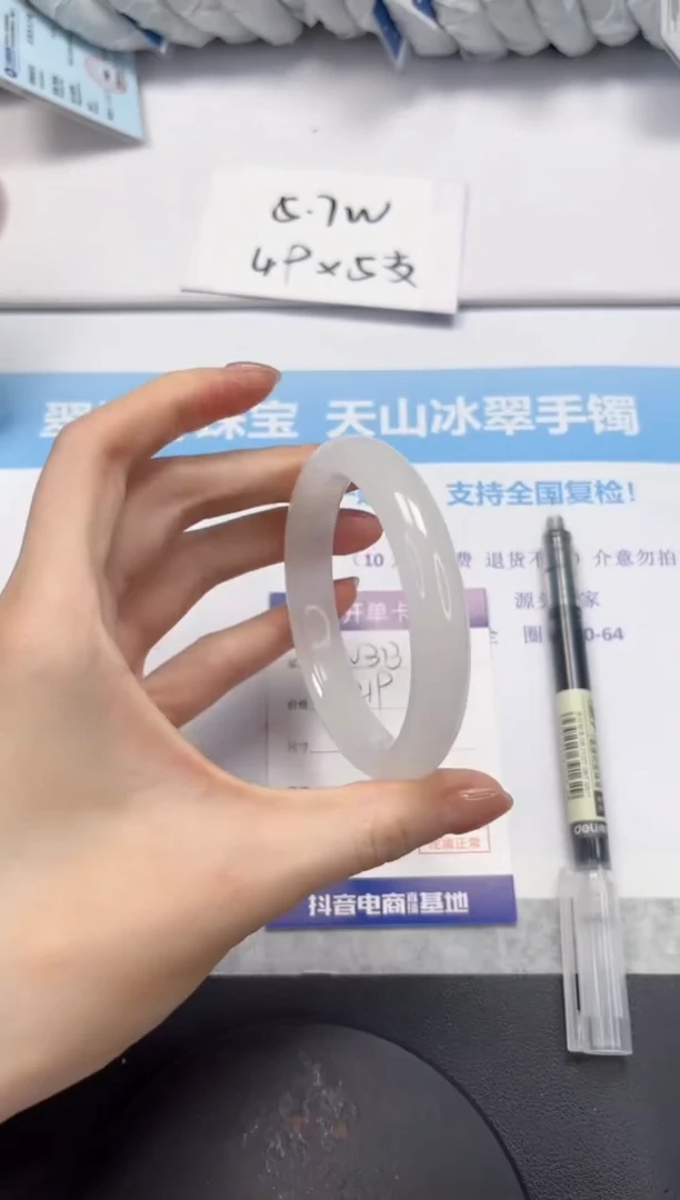 石英质玉手镯未镶嵌V313-59.5