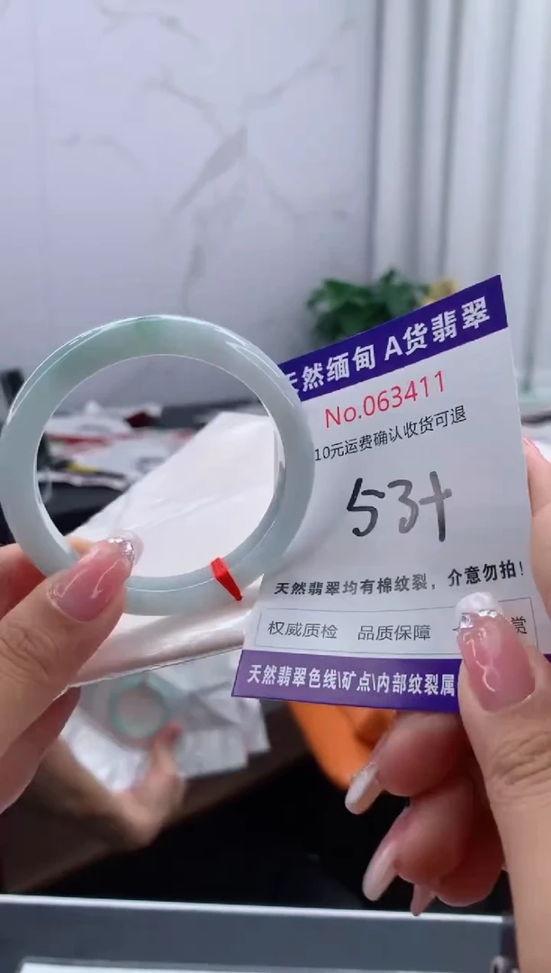 翡翠手镯未镶嵌有纹，完美者勿拍