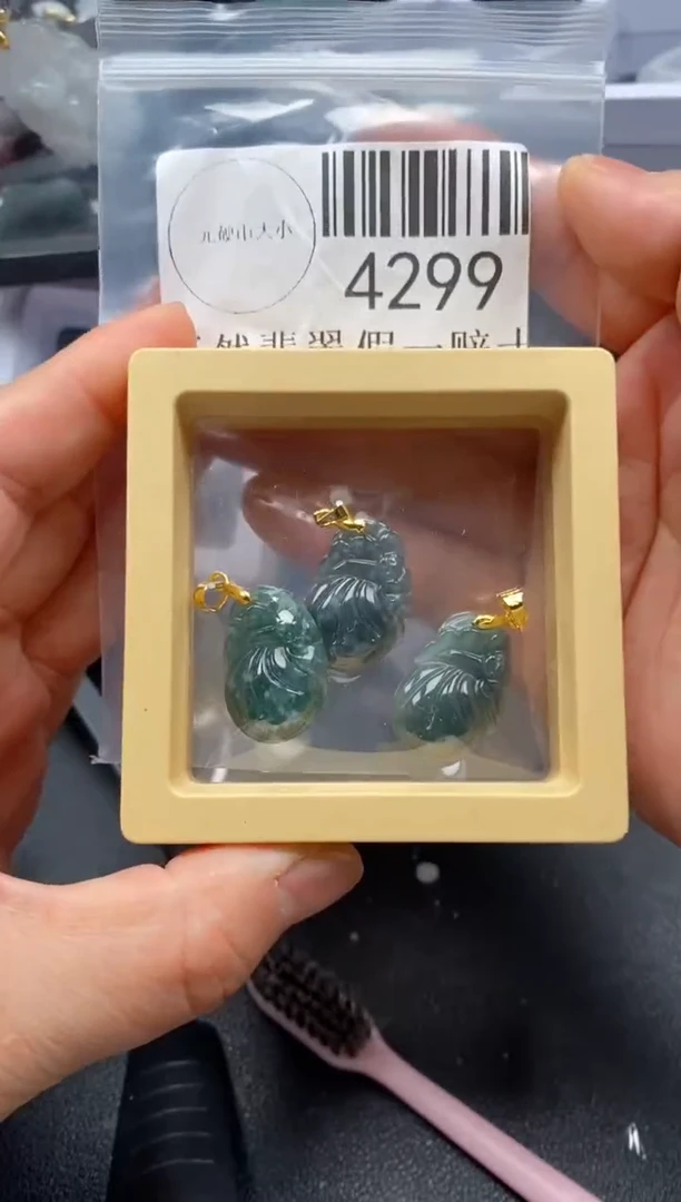 翡翠未镶嵌吊坠(不含链)4299