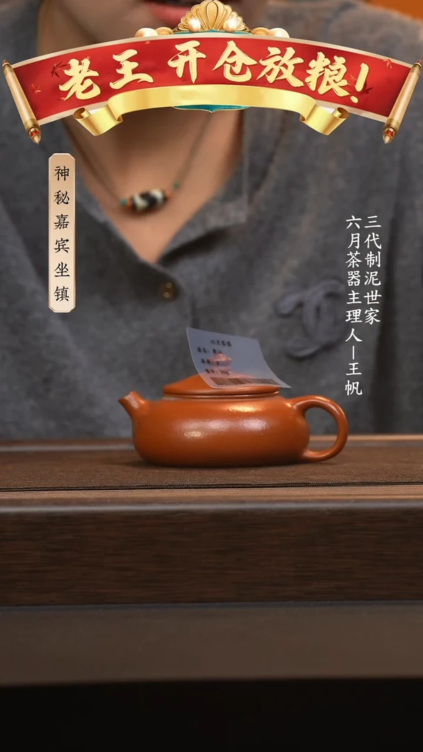 【闪购商品】紫砂茶壶六月茶器甄选紫砂