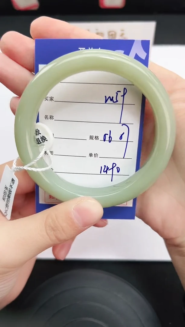 未镶嵌手镯和田玉59岚钻微色差T4