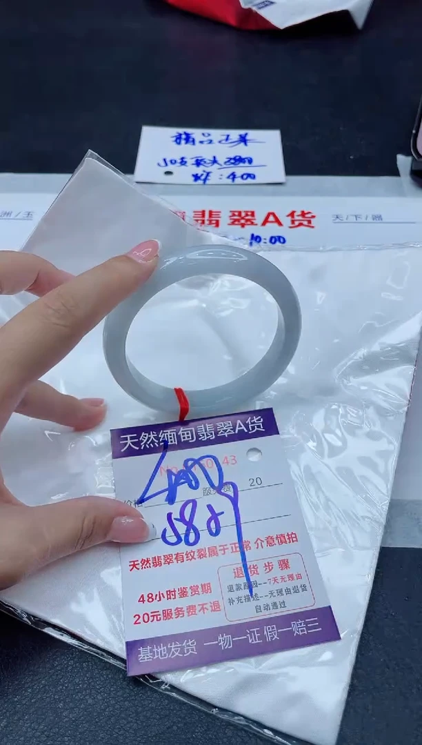 未镶嵌手镯翡翠400.00000