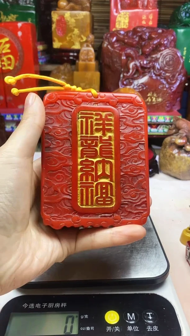 寿山石印石纯天然篆刻石料