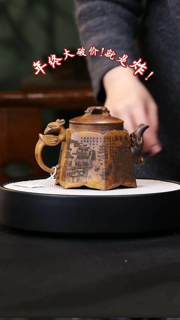 【闪购商品】紫砂茶壶紫砂茶壶27