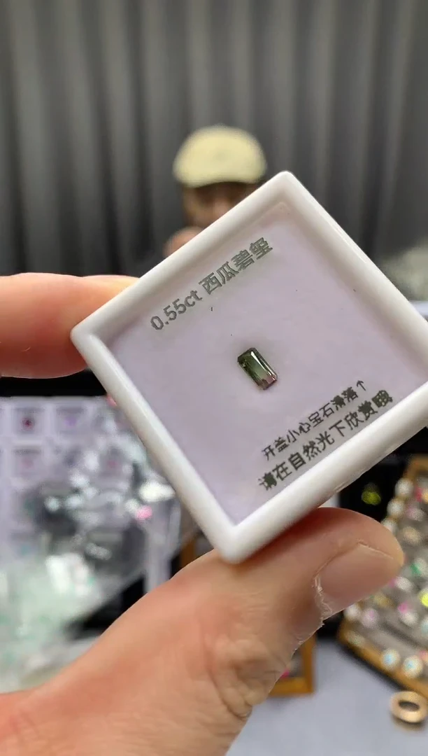 未镶嵌裸石碧玺0.55ct 69