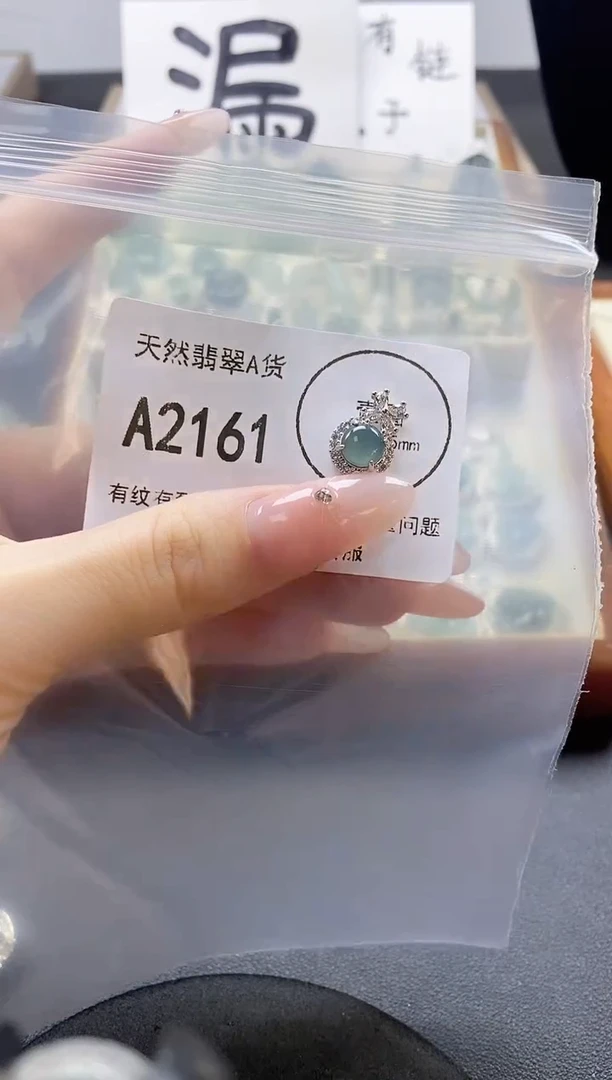 吊坠(赠链)未镶嵌翡翠天然翡翠A货
