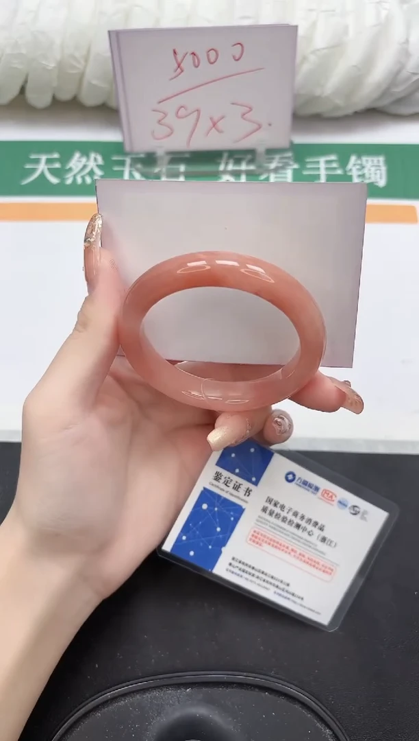 未镶嵌手镯石英质玉78-54