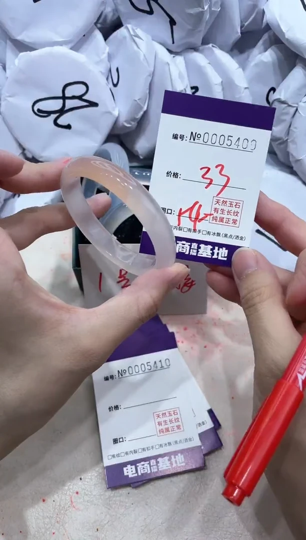 【闪购商品】玛瑙/玉髓手镯合金5409