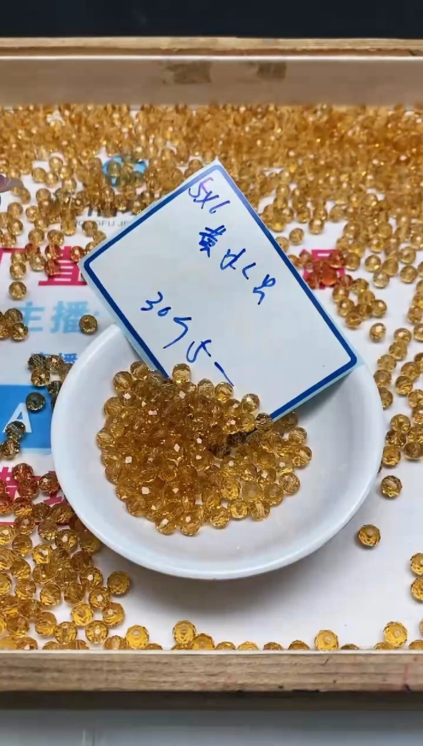 未镶嵌颈饰水晶D412黄水晶5*6mm30个5元