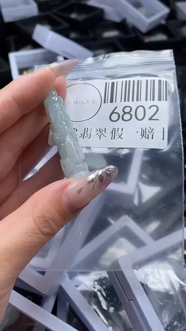 吊坠(不含链)未镶嵌翡翠6802