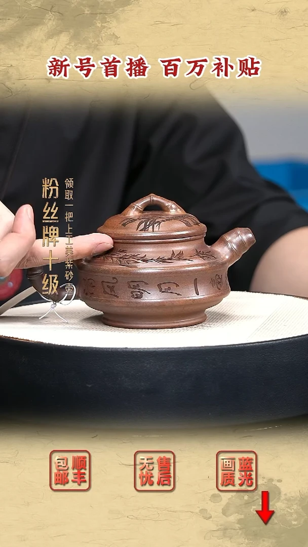 茶壶紫砂宜兴紫砂22