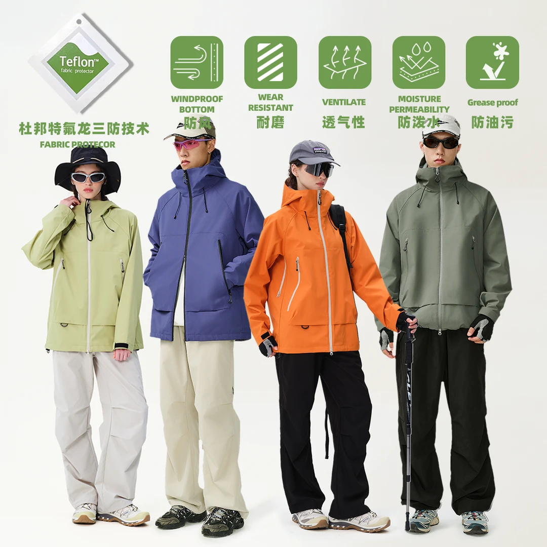 【扣号】直播间专用&扣号链接-冲锋衣三合一两件套baby绒宝宝运动休