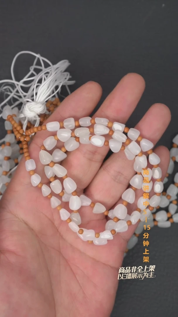 毛衣链未镶嵌和田玉多样性发其一