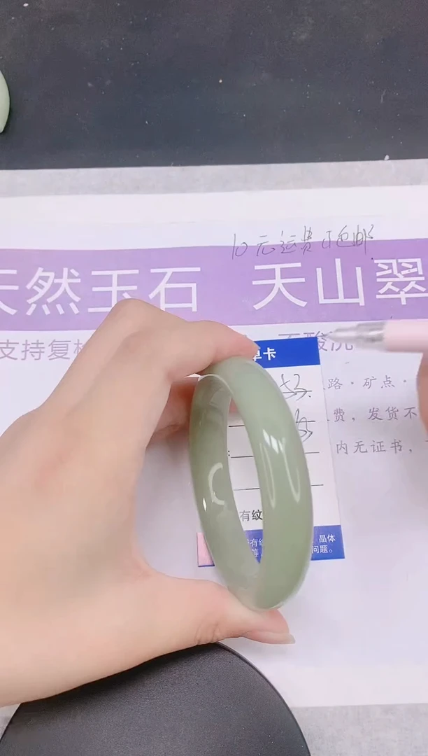 未镶嵌手镯石英质玉多样性发货-53-62/3