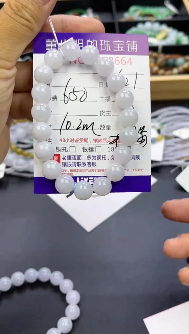 未镶嵌手串翡翠多人