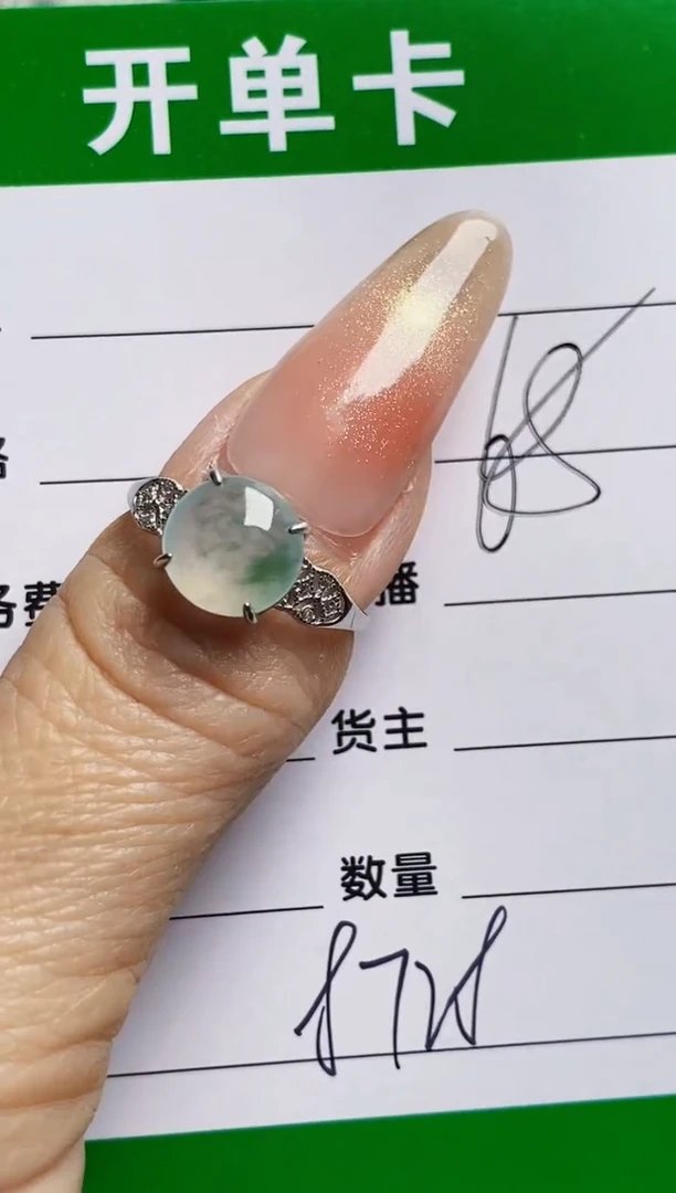 银S925镶嵌戒指翡翠8728