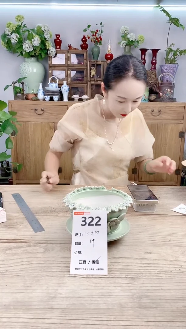 小玩子花盆直播号322