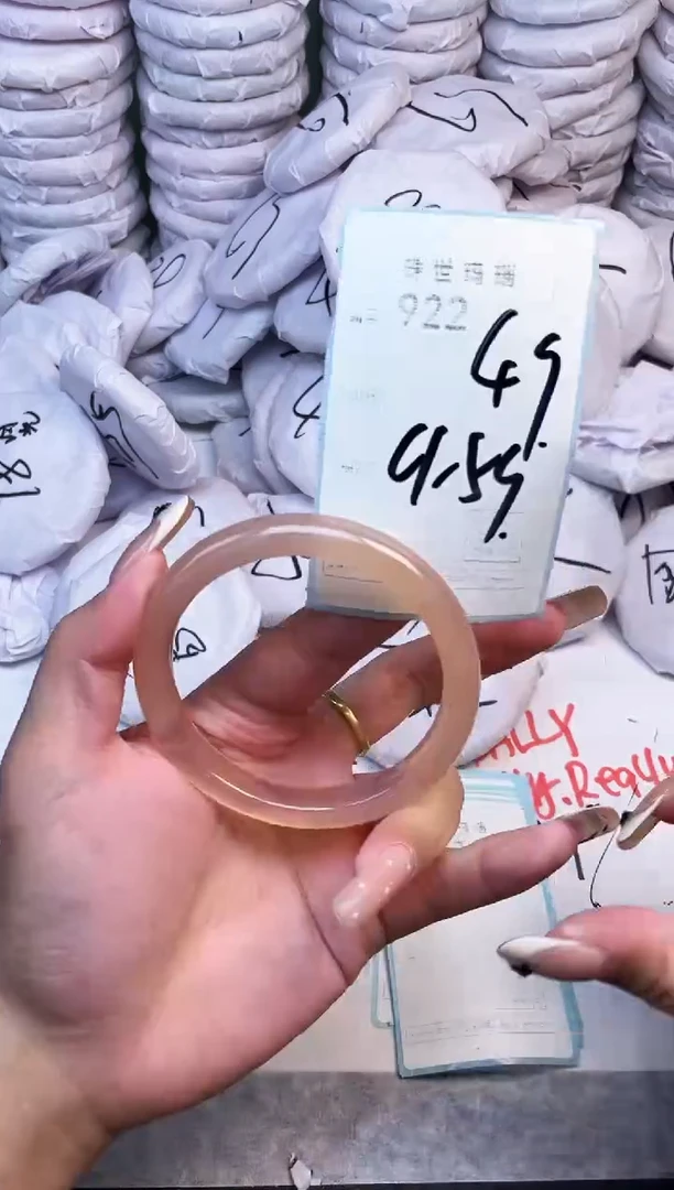手镯玛瑙/玉髓未镶嵌922