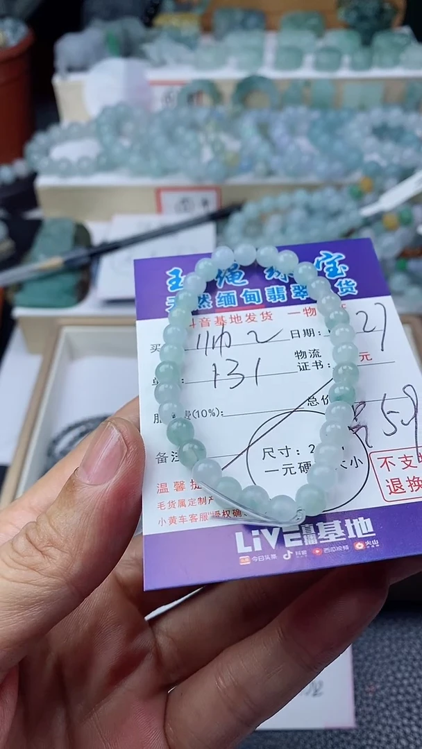 定制翡翠未镶嵌帅*手串