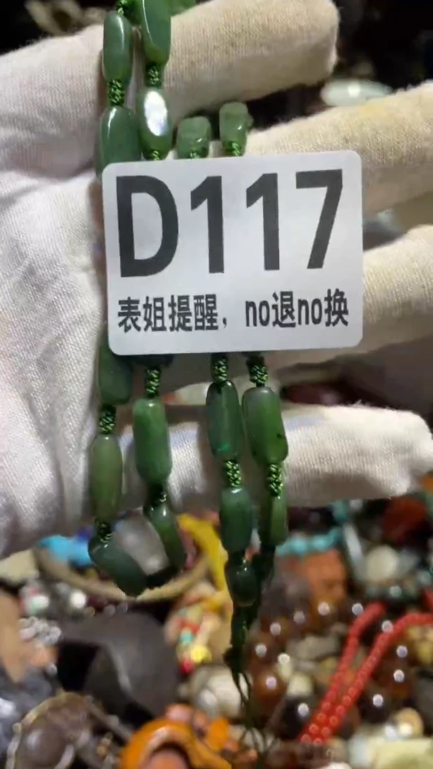 陶瓷海*角表姐直播所见所得